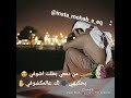 حالات دحية2020 روووعة يحيى ابو زكري من دمعي بطلت الشوفي mp3