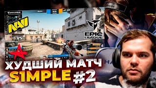 ceh9 смотрит матч Natus Vincere vs Akuma на Dust 2 || Сеня анализирует худший матч СИМПЛА