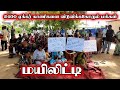 2400 ஏக்கர் காணிகளை விடுவிக்கக்கோரிய தொடர் போராட்டம்| Daily Jaffna News| #jaffnayoutubers