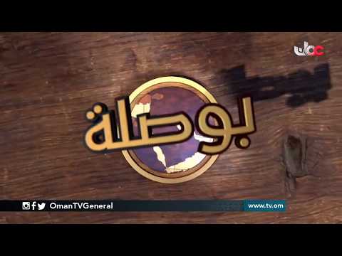 مقدمة برنامج بوصلة موسيقى أحمد الموسوي