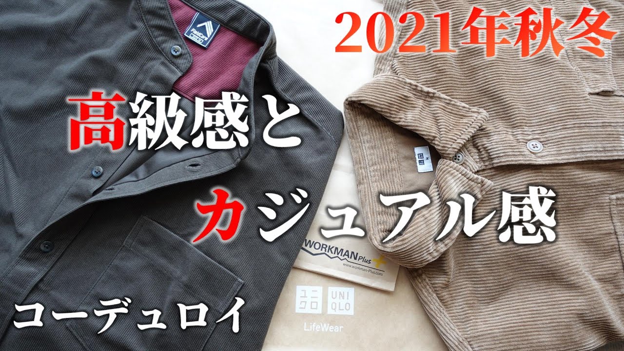 ワークマン 新感覚 軽量ma1 秋冬 21 撥水 撥油 防汚のテフロン加工 キャンプ アウトドア サバゲー タウンユースにおすすめのユーティリティー Ma1タイプジャケット購入品レビュー Youtube