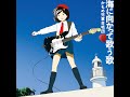 かもめ児童合唱団4thアルバム「海に向かって歌う歌」収録の全12曲ダイジェスト版!