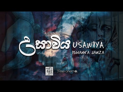 Usawiya - Ishanka Jay video thumbnail