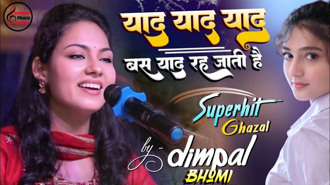 Yaad yaad yaad just remember Yaad yaad yaad bas yaad Dimpal bhumi ghazal stage show