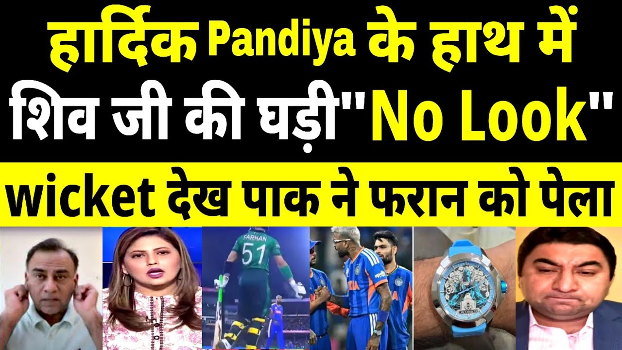 Hardik pandiya wear Shiv Watch In Pak Match | Hardik Pandya No Look Wicket Vs Sahibzada |Pak React 