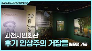 과천시민회관 대극장 영상