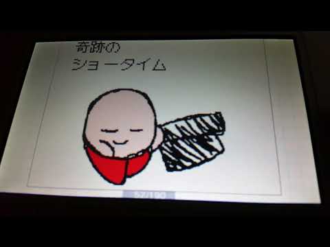うごメモ　カービィPV8