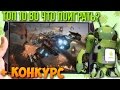 ТОП 10 ЛУЧШИХ ИГР НА АНДРОИД +ССЫЛКА НА СКАЧИВАНИЕ