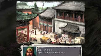 三国志11 イベント Youtube