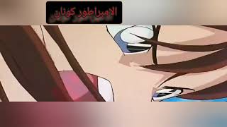 تصميم احد ابطال انمي المحقق كونان رهيب روعه ل يفوتكم طلب احد المشاركين ???