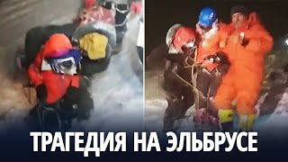 Погибших альпинистов при восхождении на Эльбрус уже пятеро