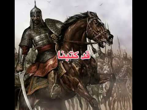 أيها التاريخ عدنا قد رجعنا من جديد