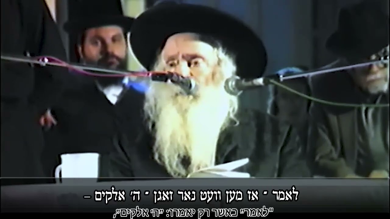 Uploads from shefa chaim sanz