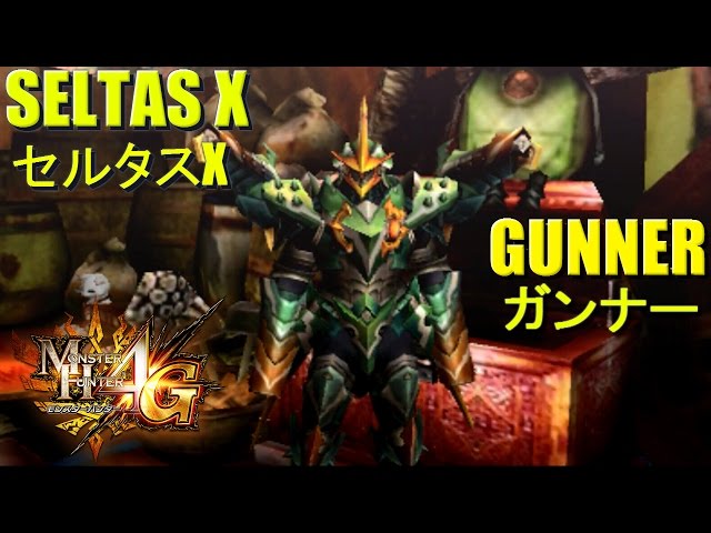 Monster Hunter 4 Ultimate G Rank Armor Overview: Seltas X Gunner