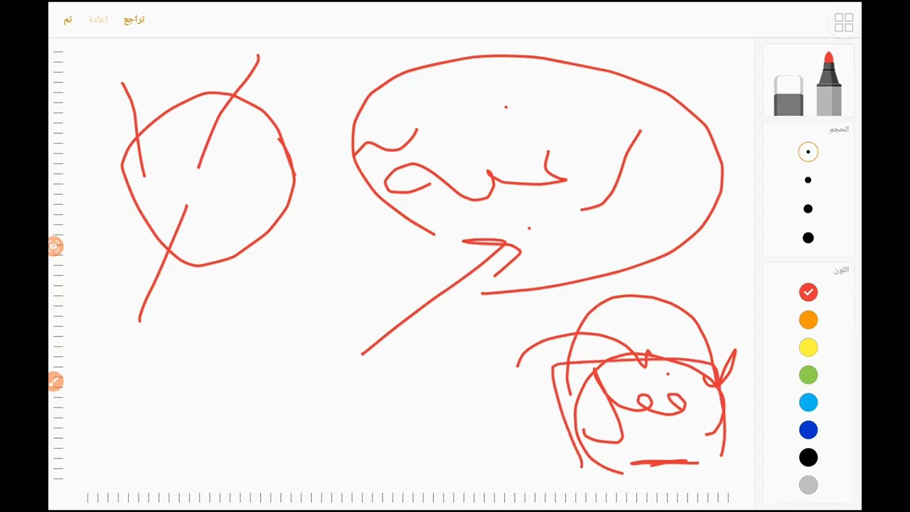 المفعول لأجله ( له)(من أجله) كتاب كيان #2026 #الثانوية_العامة الوحدة الرابعة. 