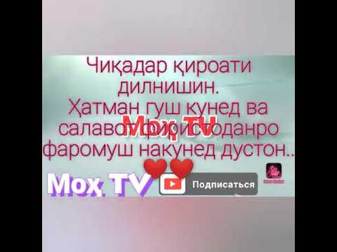 Салавот бар мухаммад бо забони точики текст Салавот бар мухаммад бо забони точики текст