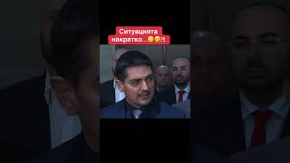 Ситуацията на Борисов стана очев@дна…🫣?! #българия #политика #новини #канал3 #борисов #парламент