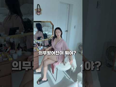 여보 왜 화났어!?..#부부 #티니위미 #shorts