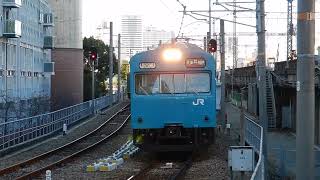 【先は長くない…？】JR西日本和田岬線　103系 R1編成(低運転台)　兵庫駅(和田岬線ホーム)入線シーン　2023年1月4日