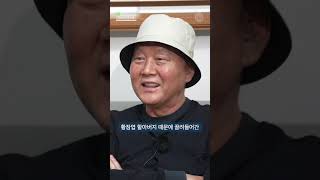 [3터뷰] 냉면집 사장이 되고 싶었지
