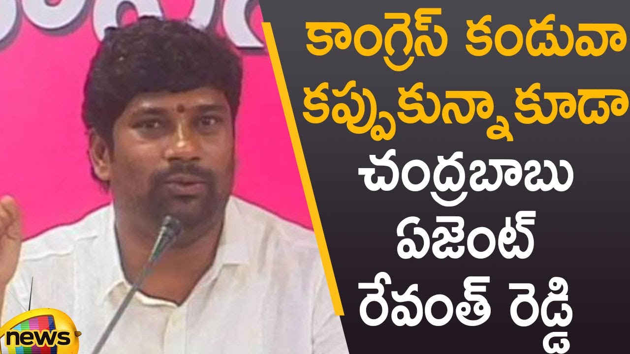 MLA Balka Suman Shocking Comments On Revanth Reddy In Press Meet | TRS Vs Congress | MangoNews