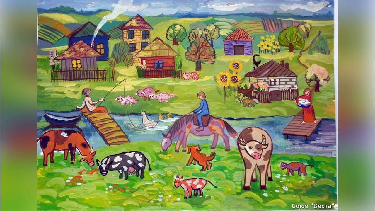 Моя деревня мой дом родной. Рисунок села. Рисунок на тему моё село. Деревня рисунок для детей. Город и деревня для детей.