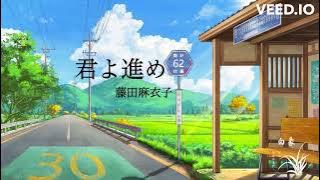 Kimi yo susume - 君よ進め (vietsub)