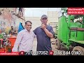 Concrete mixture lift Self drive in | Mizoram, Manipur, Tripura, Assam, Meghalaya, Nagaland, Sikkim