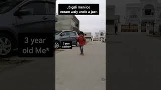 Kid Running Meme Template