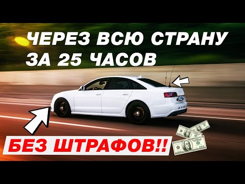 Видео: Гонка  Cannonball Run / Пушечное ядро / Фантастические рекорды