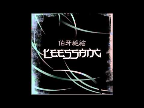 [리쌍 (LeeSSang) - 伯牙絶絃 (백아절현)] 07. 챔피언 (Feat. 정인)