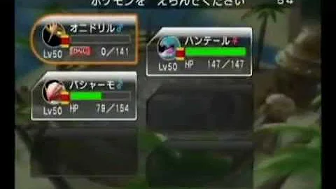 تحميل ポケモン名言