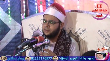 سورة مريم الجزء الثاني ريحانة الصعيد الشيخ محمد الدرنكى