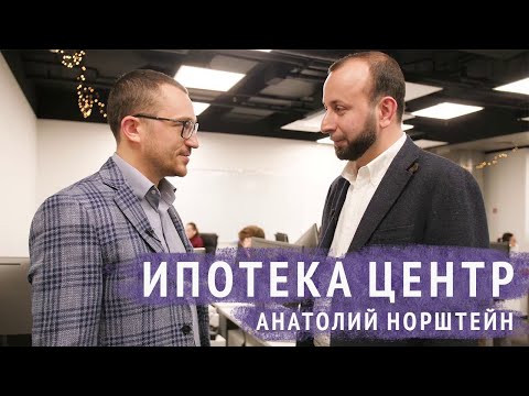 Video: Сбербанктан кантип ипотека алууга болот