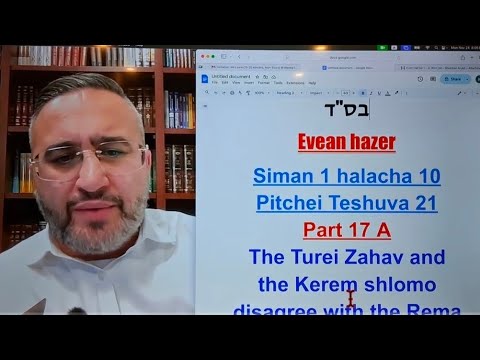 Even HaEzer Siman 1 Halacha 10 Part 17 A The Turei Zahav And Kerem Shlomi Disagree With The Rema