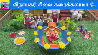 வசந்த காலம் Episode - 243 | விநாயகர் ஊர்வலம் |Vinayagar Chaturthi celebration in classic barbie show