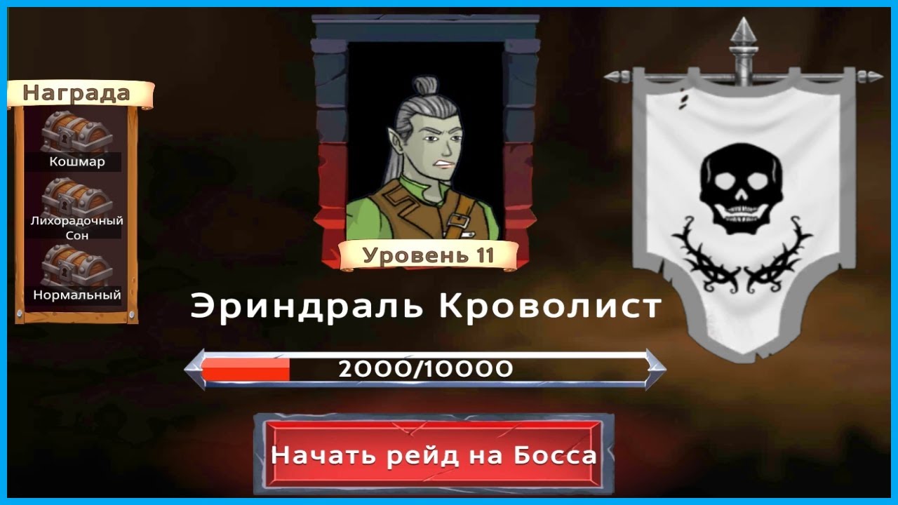 КЛАНЫ — САМОЕ МАСШТАБНОЕ ОБНОВЛЕНИЕ В Obsidian Knight RPG?!