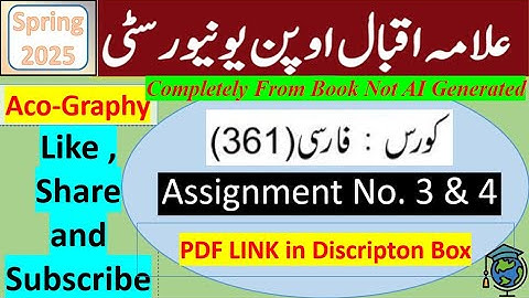 AIOU Code 361 Solved Assignment No.3 & 4 Spring 2025 || Subject: Persian || Level: FA/I.Com