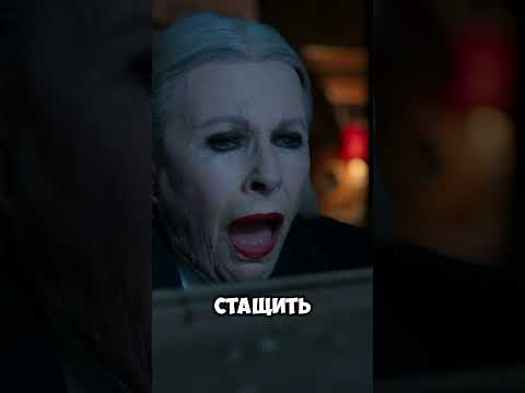 Топ 3 новых фильмов ужасов которые вышли в хорошем качестве! #топ #фильмы #ужасы #shorts
