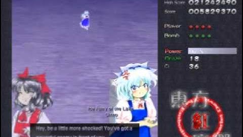 Embodiment of Scarlet Devil part 1 (just no)