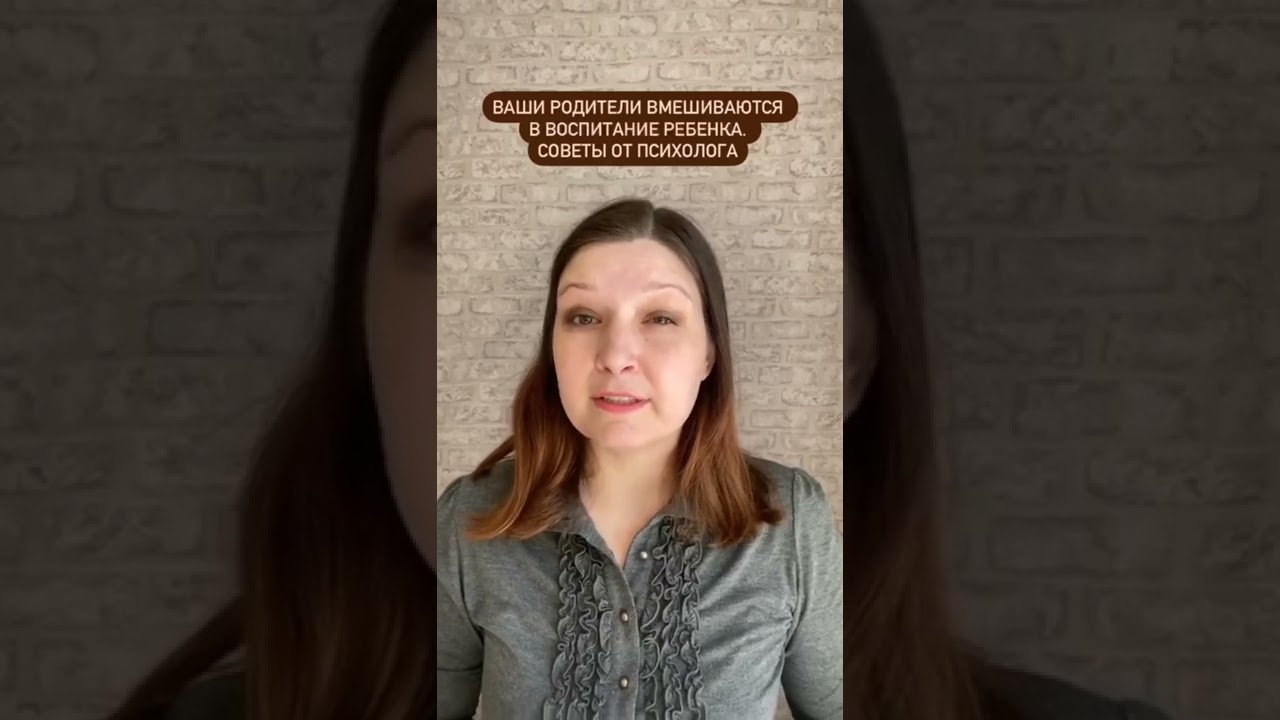 ОСНОВНЫЕ ПРАВИЛА ВОСПИТАНИЯ РЕБЕНКА, ГДЕ ЕСТЬ БАБУШКА И ДЕДУШКА. читай комментарии