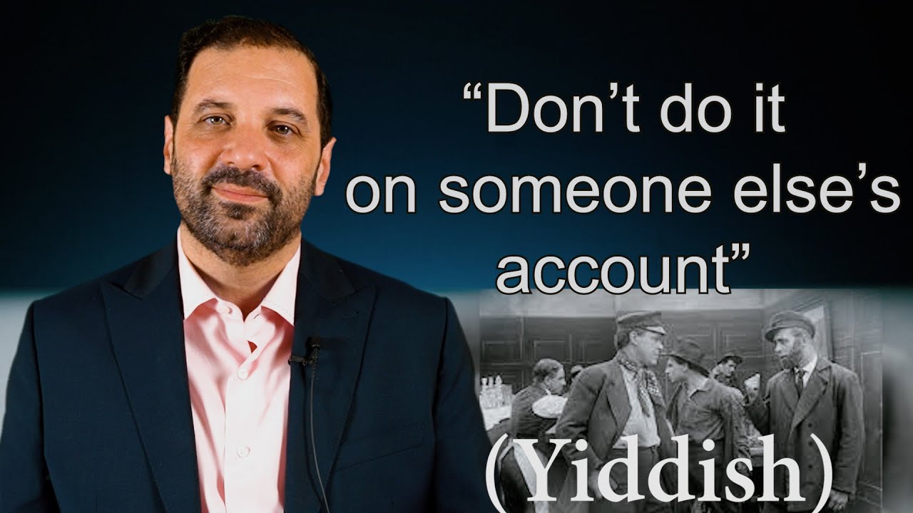 "Don't do it on someone else's account" (YIDDISH)(Inspiration with Reb Shea Rubenstein. (Ep.20)