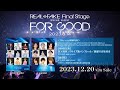 REAL⇔FAKE Final Stage SPECIAL EVENT FOR GOOD Blu-ray TV-SPOT