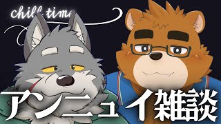 【アッシュと和】「アンニュイな雑談、聞いていかない？」【２人の狂気】