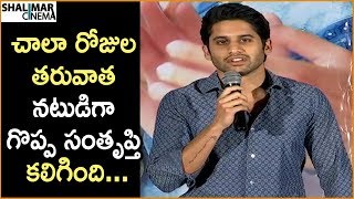 Naga Chaitanya Super Speech Majili Movie Success Meet || Samantha,Divyansha, Shiva Nirvana