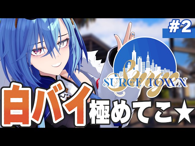 【
