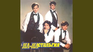 картинка: Похитительница сна