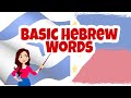 Basic hebrew words shorts  unica ihla