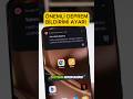 Telefonda deprem bildirim ayarı Nasıl açılır  #deprem #telefon