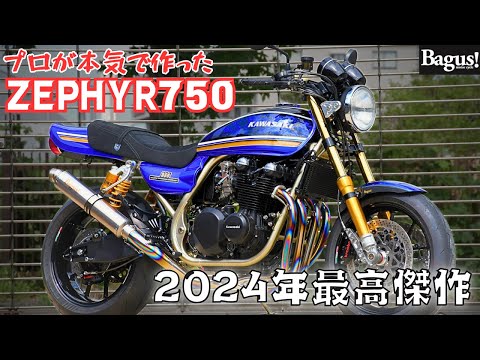 最終値下げ ❗ １/12　KAWASAKI ゼファー改Z1000R hqdefault.jpg